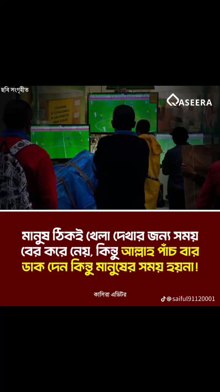 @@BanglaNewsHub