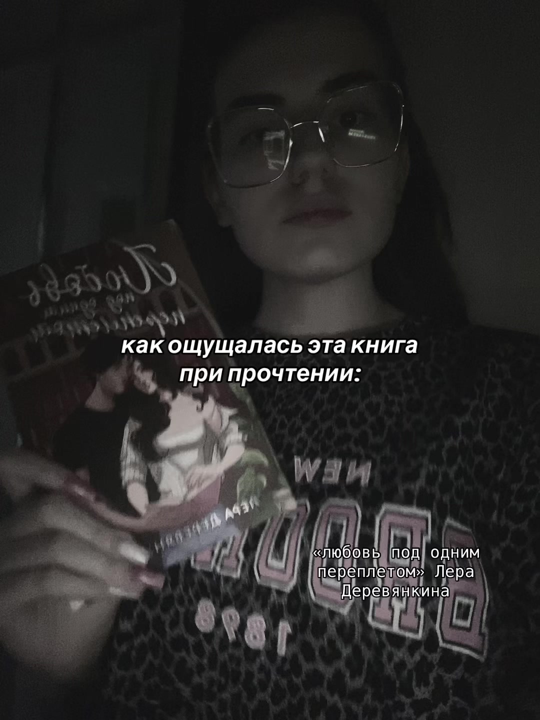 @никлавантовая📚