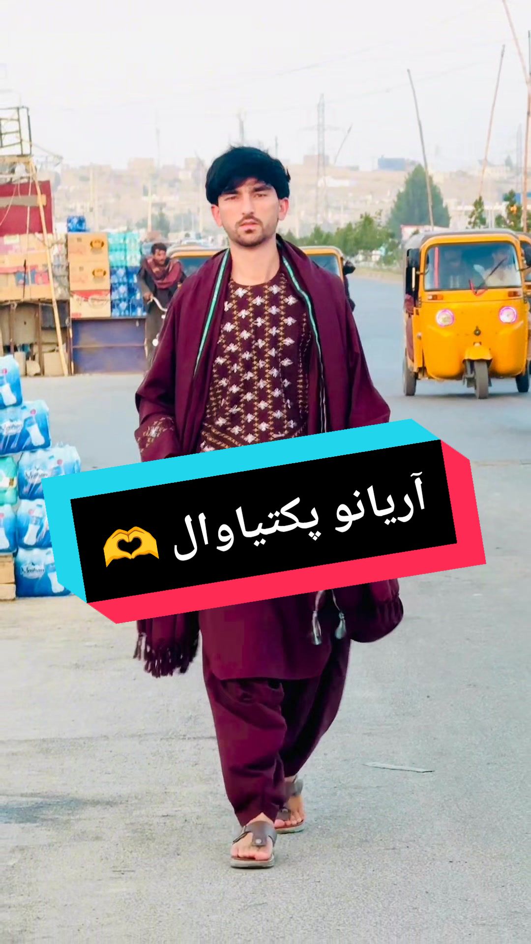 @𓆩. آريانو پکتیاوال.𓆪