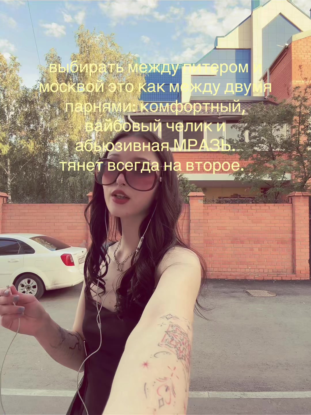 @Кристина СОМНИЯ