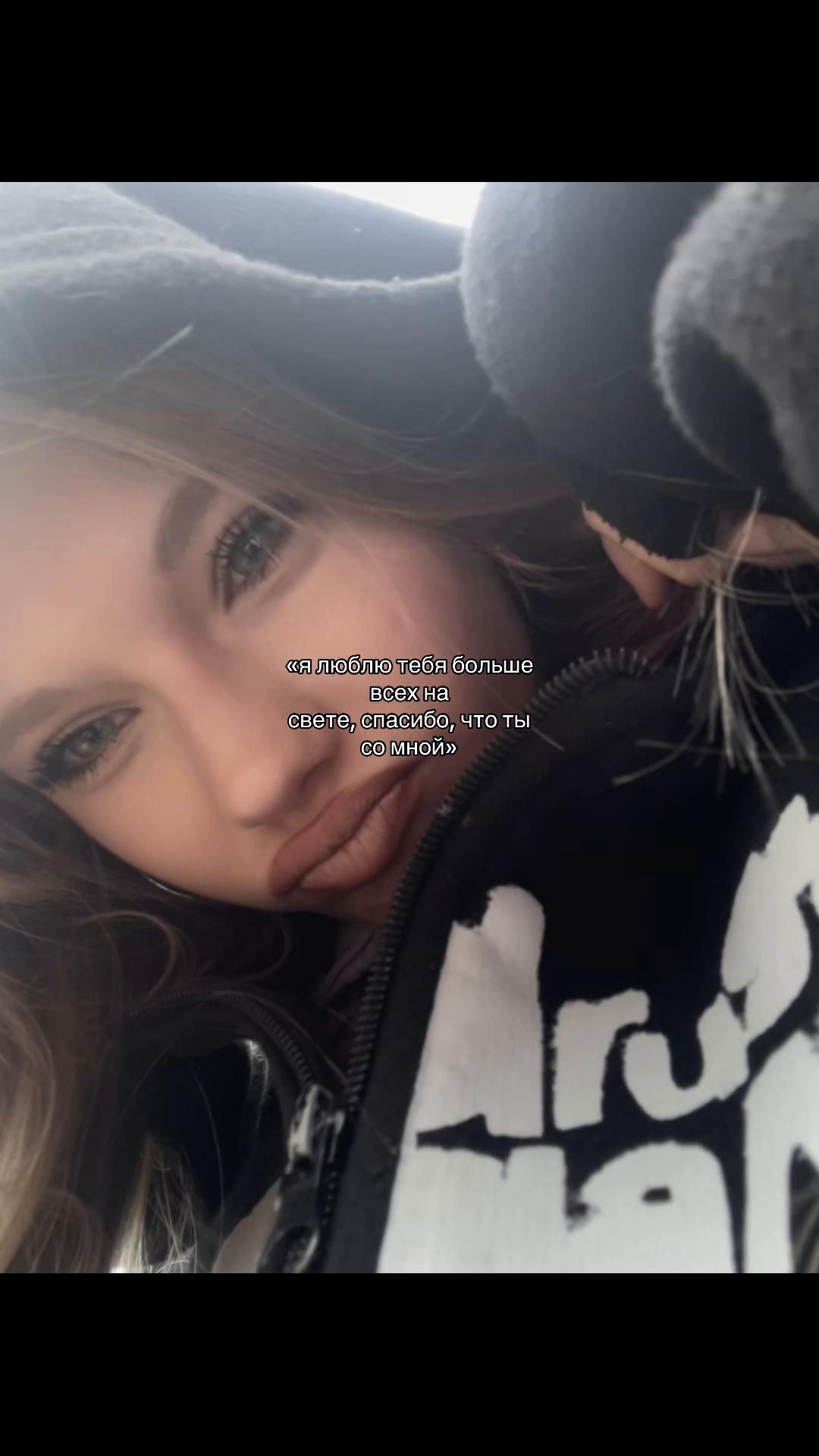 @varyushka🪽