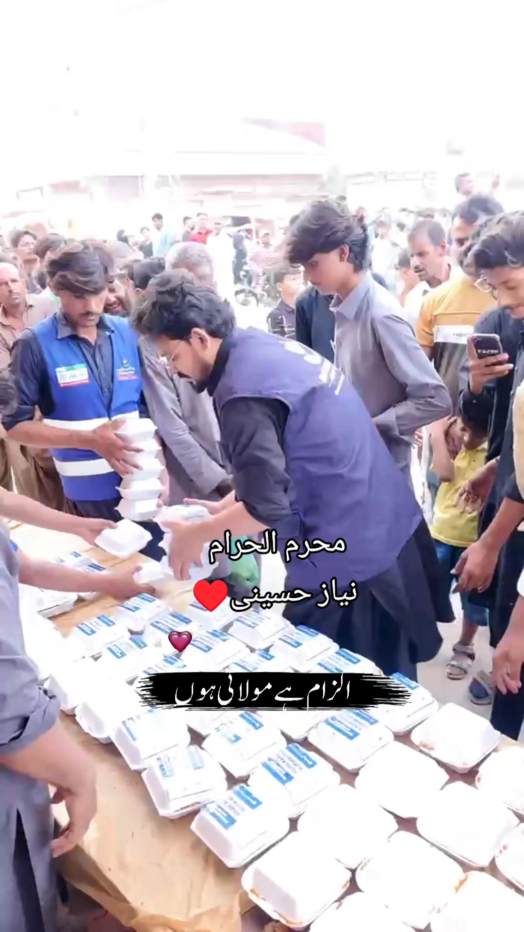 @Sirat E Mustaqeem Welfare ٹرسٹ