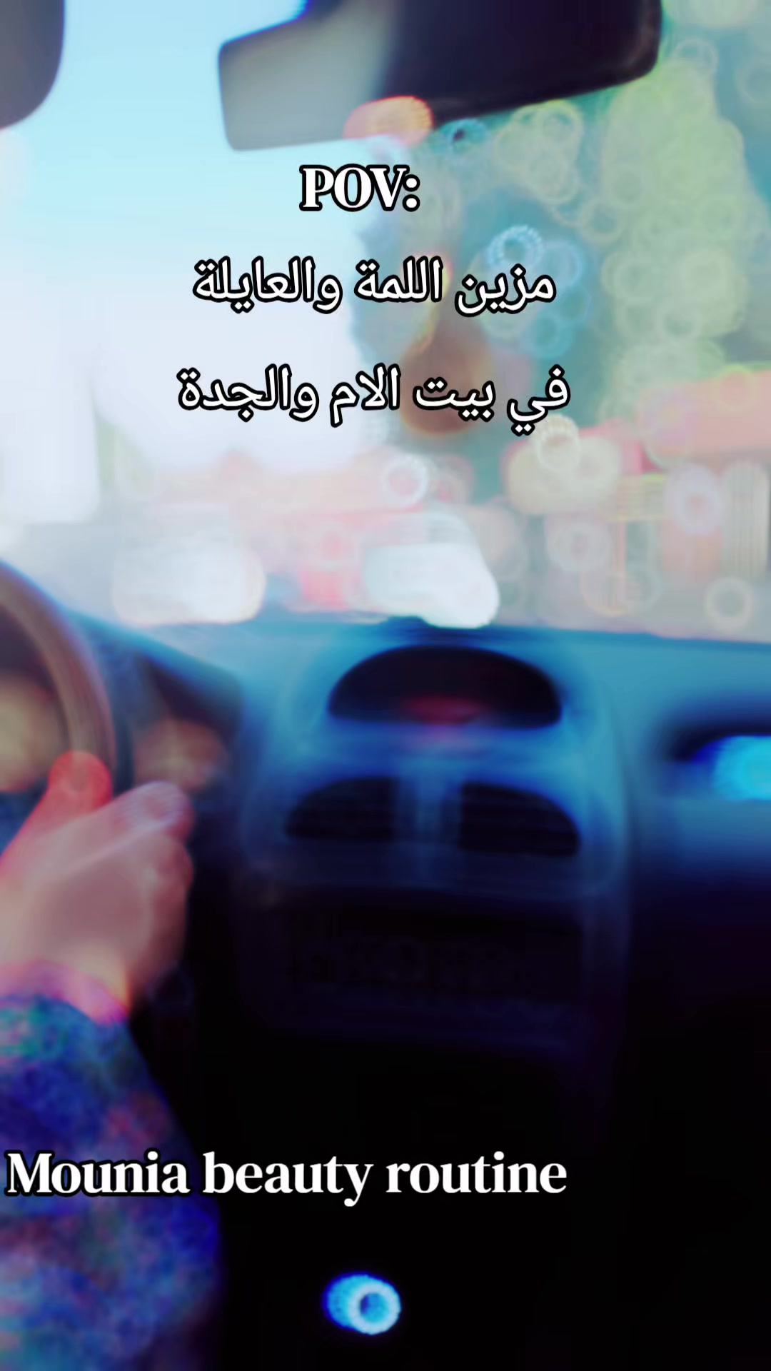 @mounia beauty
