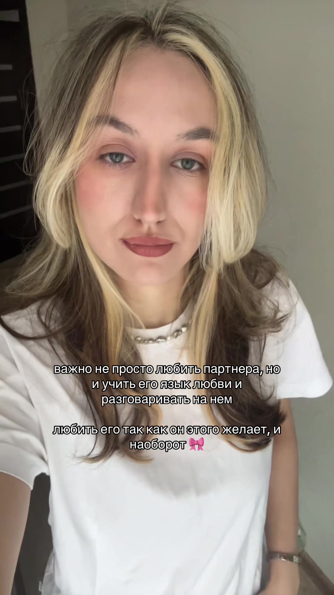 @Практикующий Психолог ✨