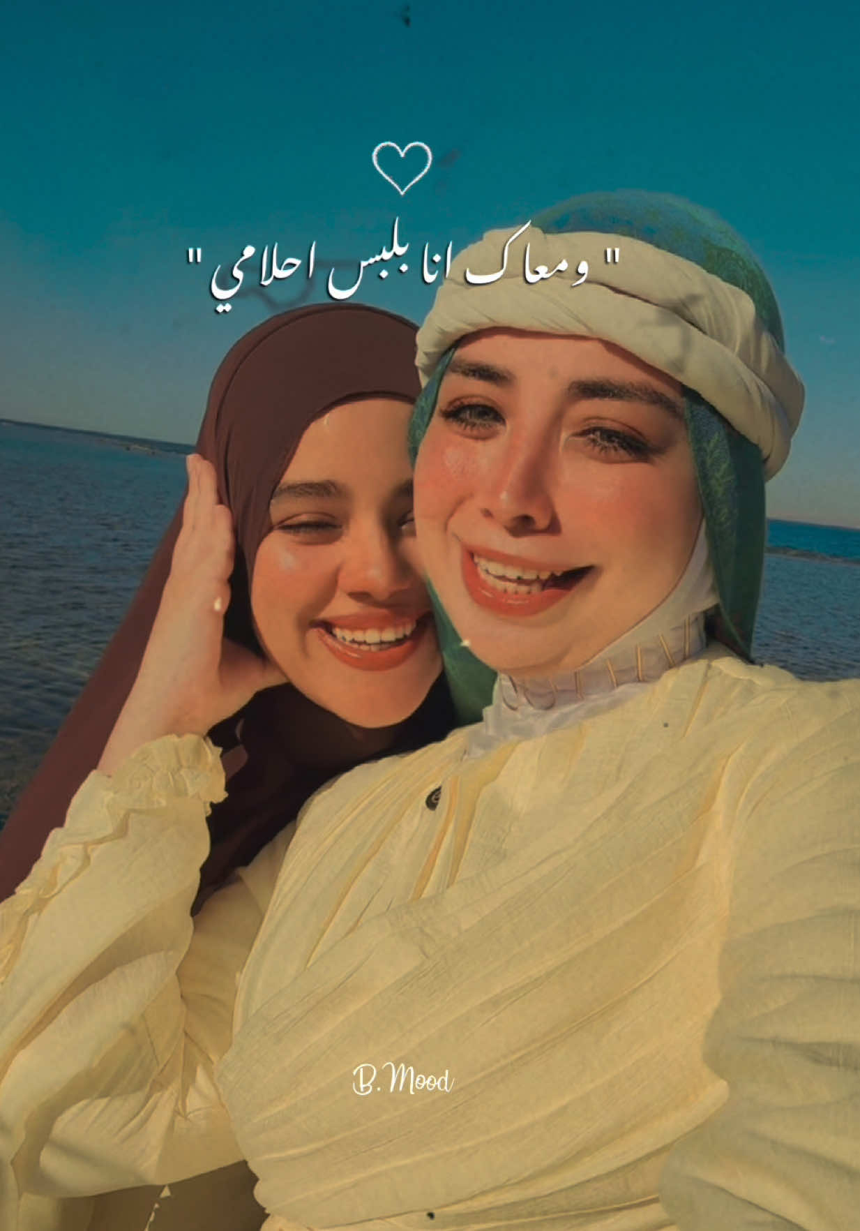 @Faten waell