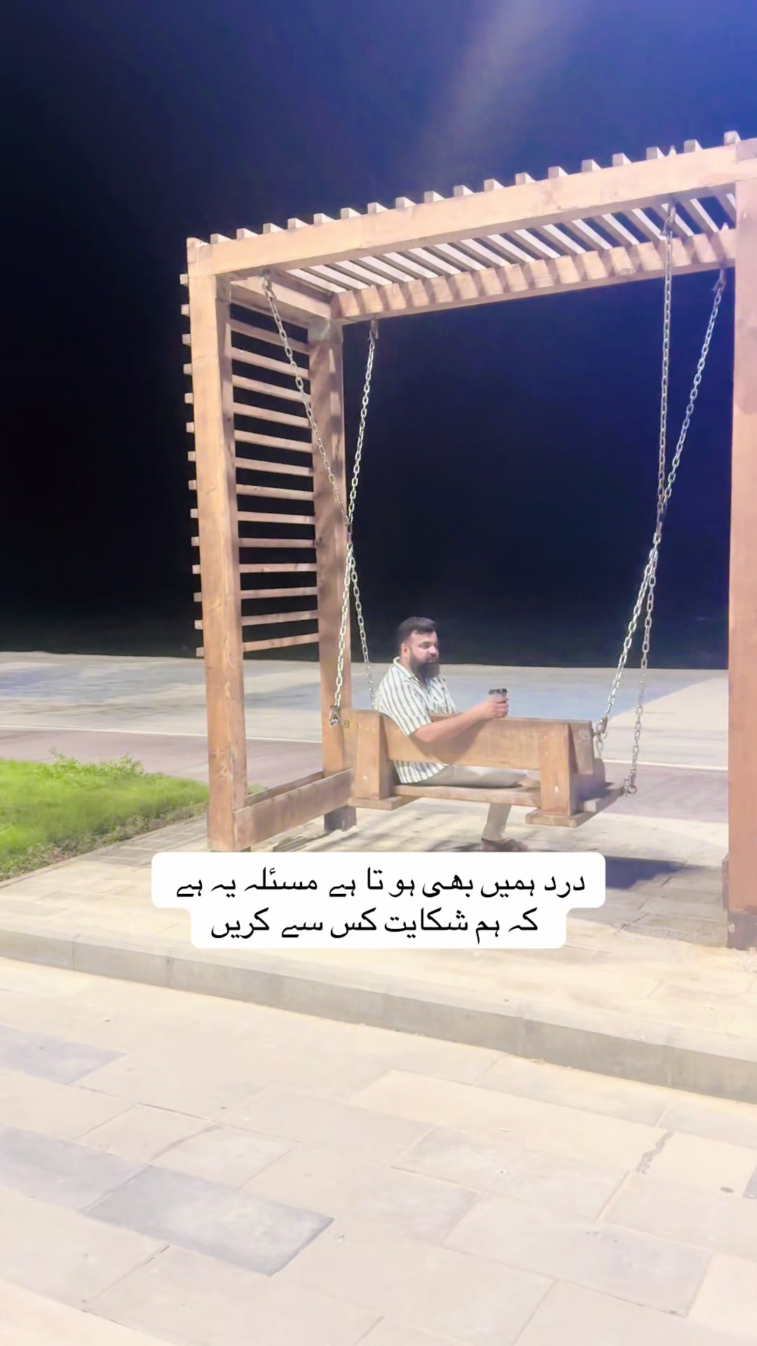 @Waqas Gill