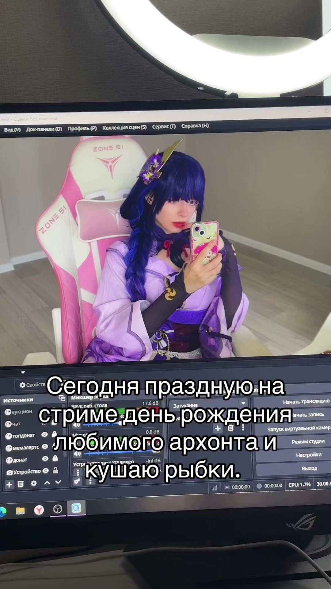 @Lakitesa