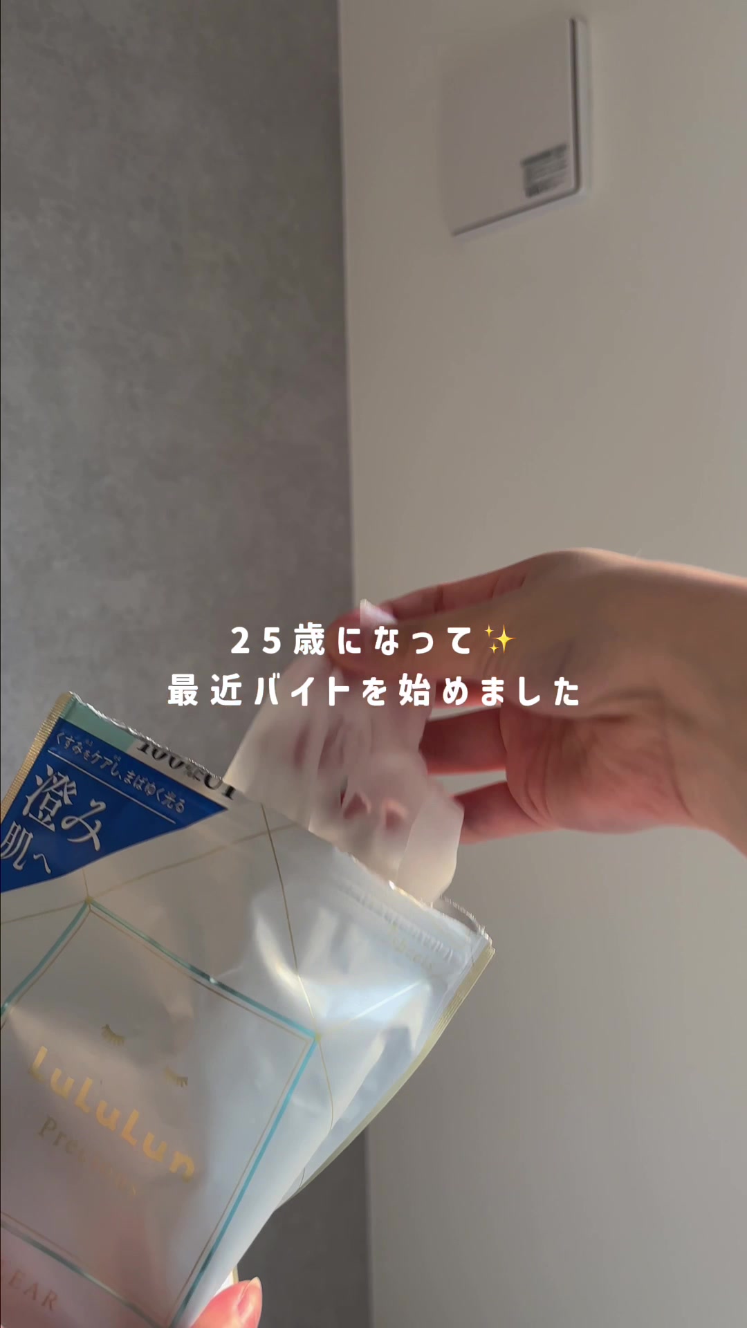 @sua⌇仕事も美容も全力で生きる人♡