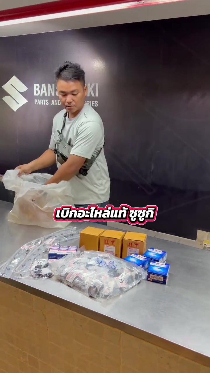 @Phongsatorn Kaewtong