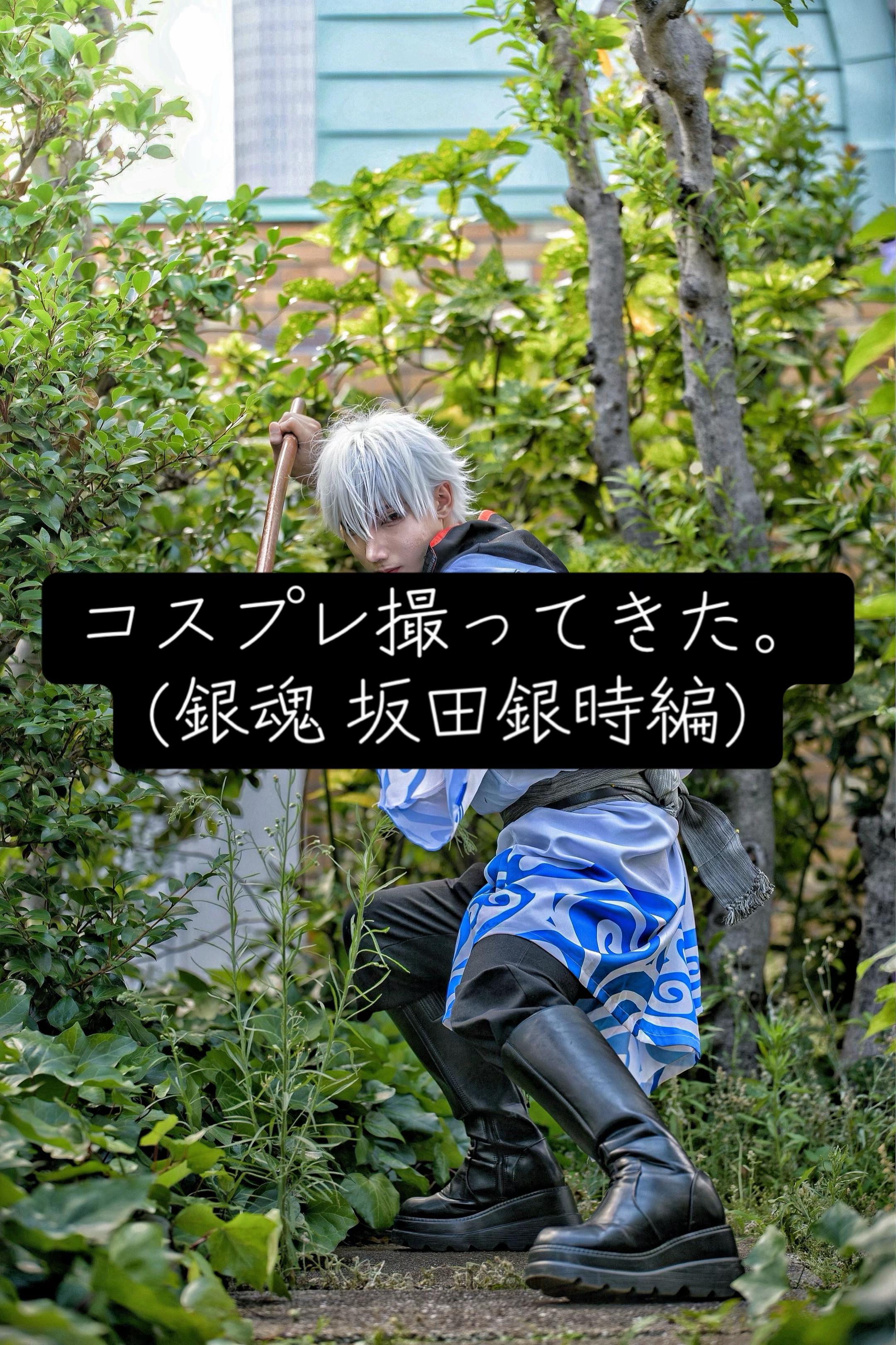 @がしお3号