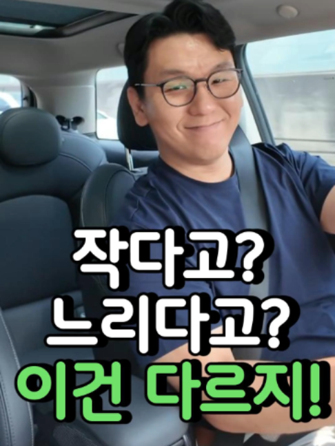 @우리동네차차차