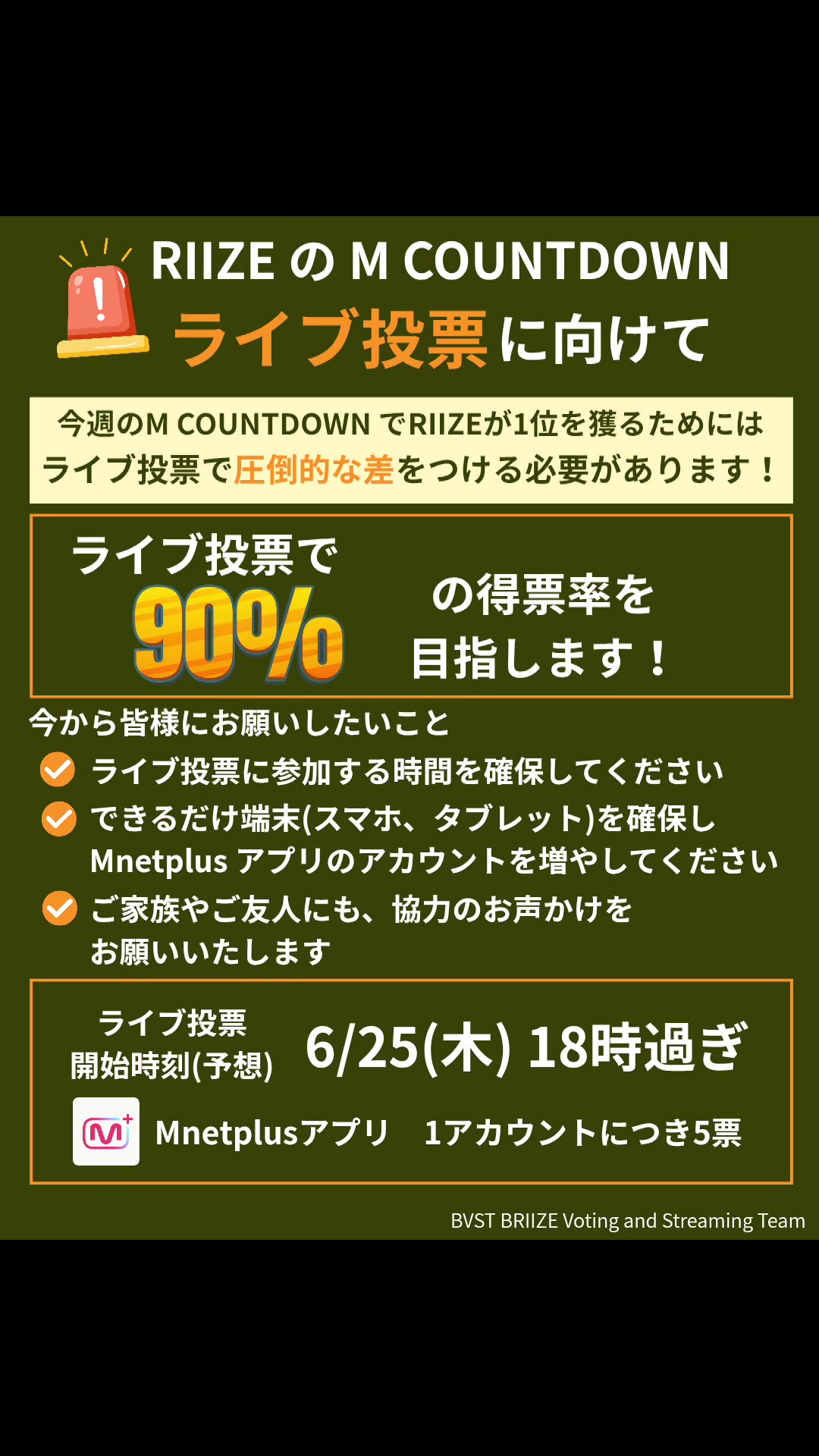 @BRIIZE Voting & Streaming Team