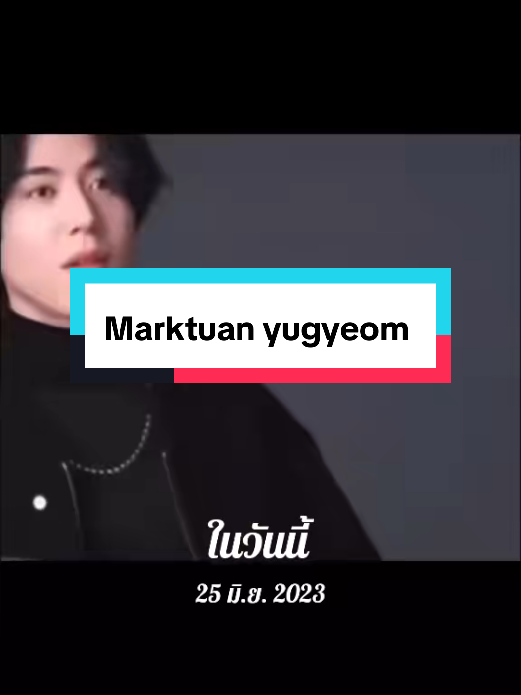 @สุทธดา💚Suttada _igot7💚