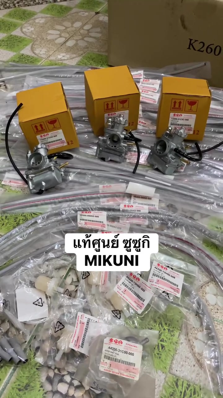 @Phongsatorn Kaewtong