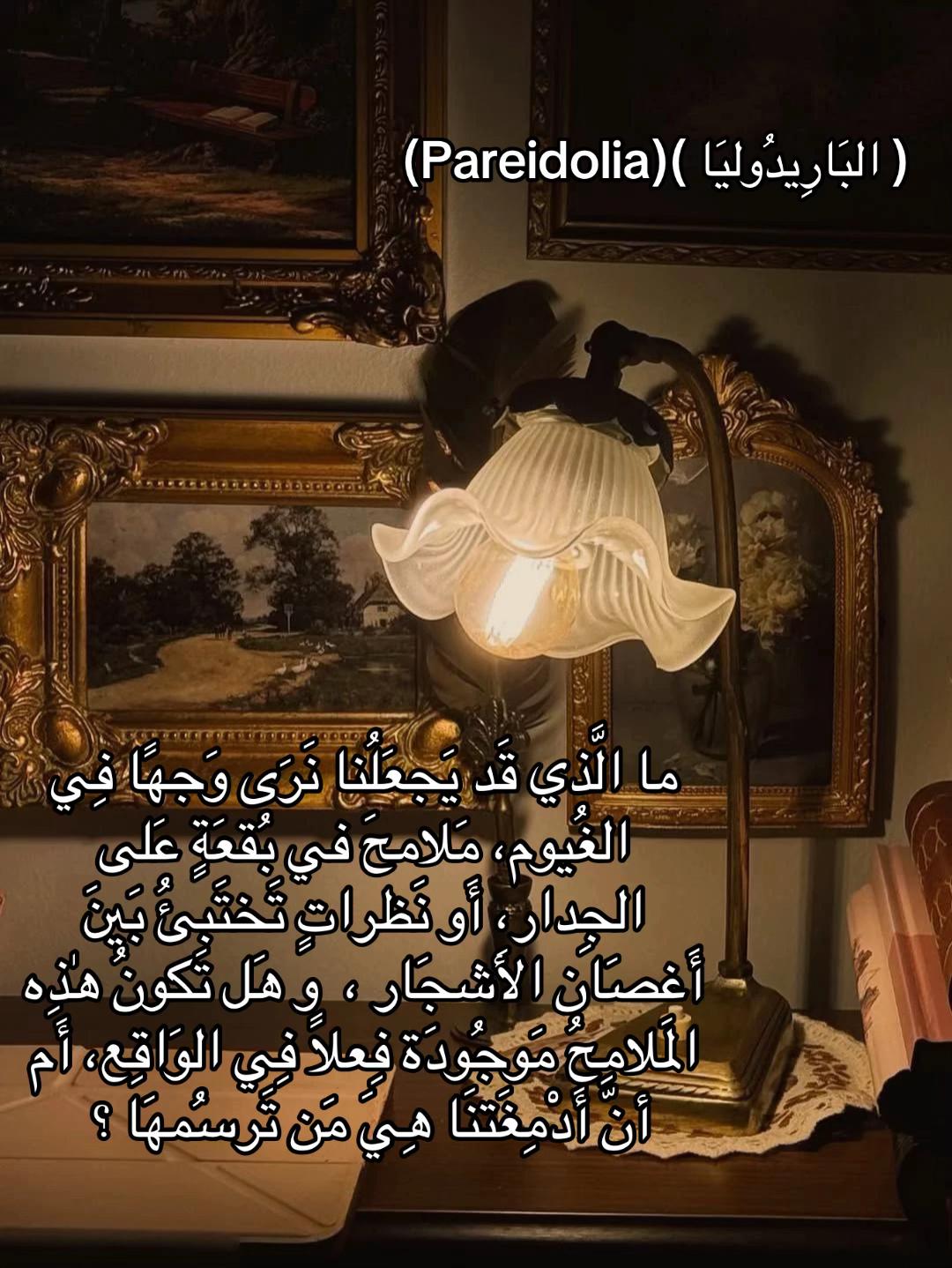 @𐙚₊˚⊹𖦹 𝖫𝗂𝗅𝗒 .
