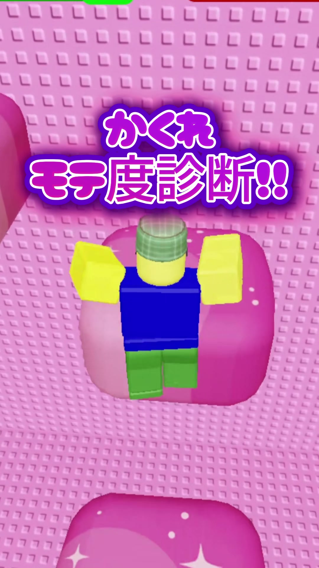 @ロブロあそびチャンネル