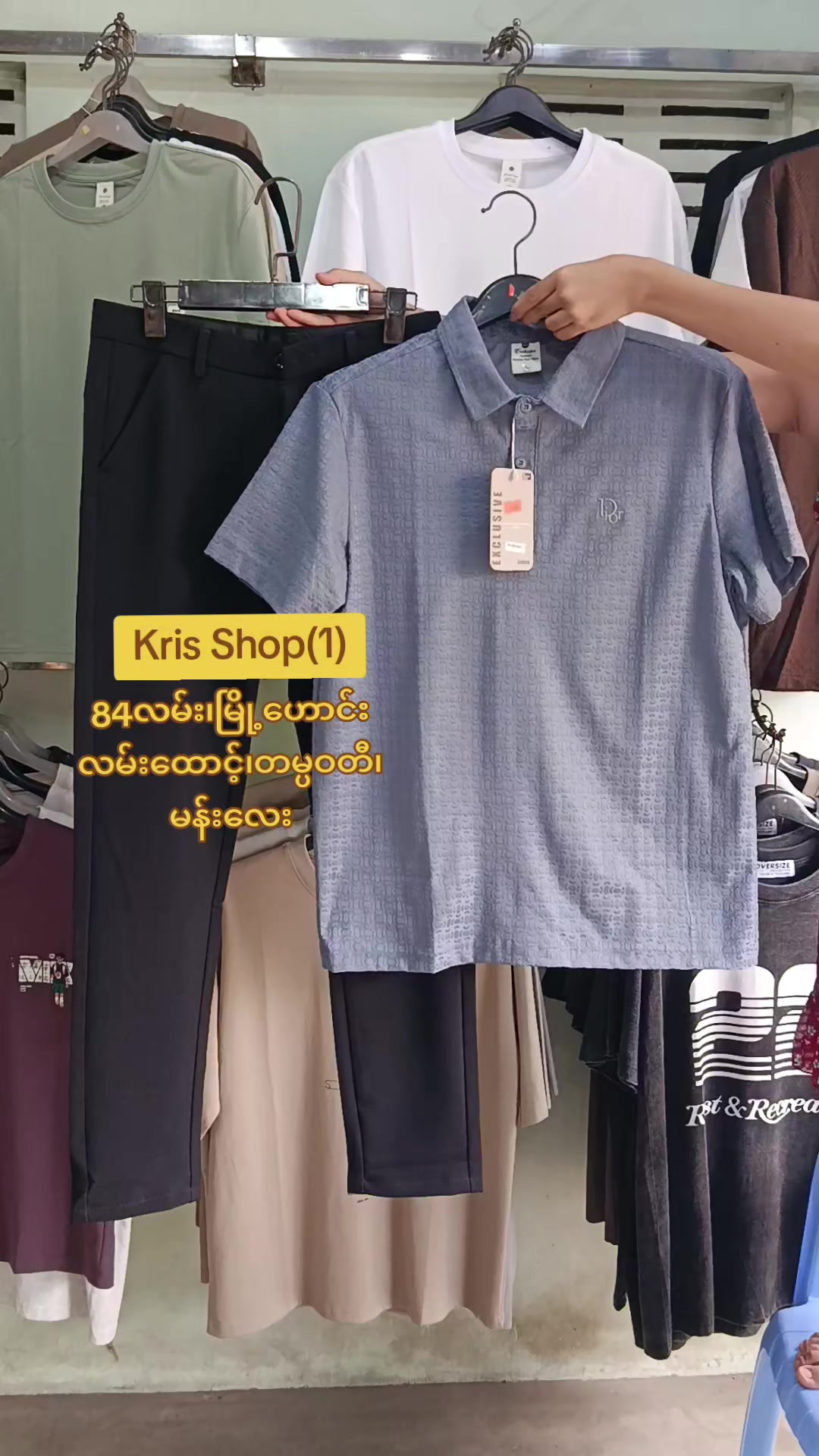 @KRIS MEN FASHION (Since 2016)