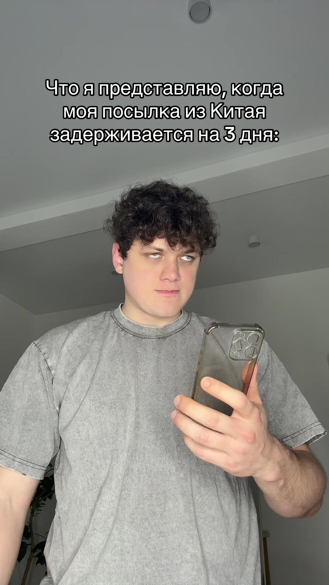 @🛒:Даня Гуськов