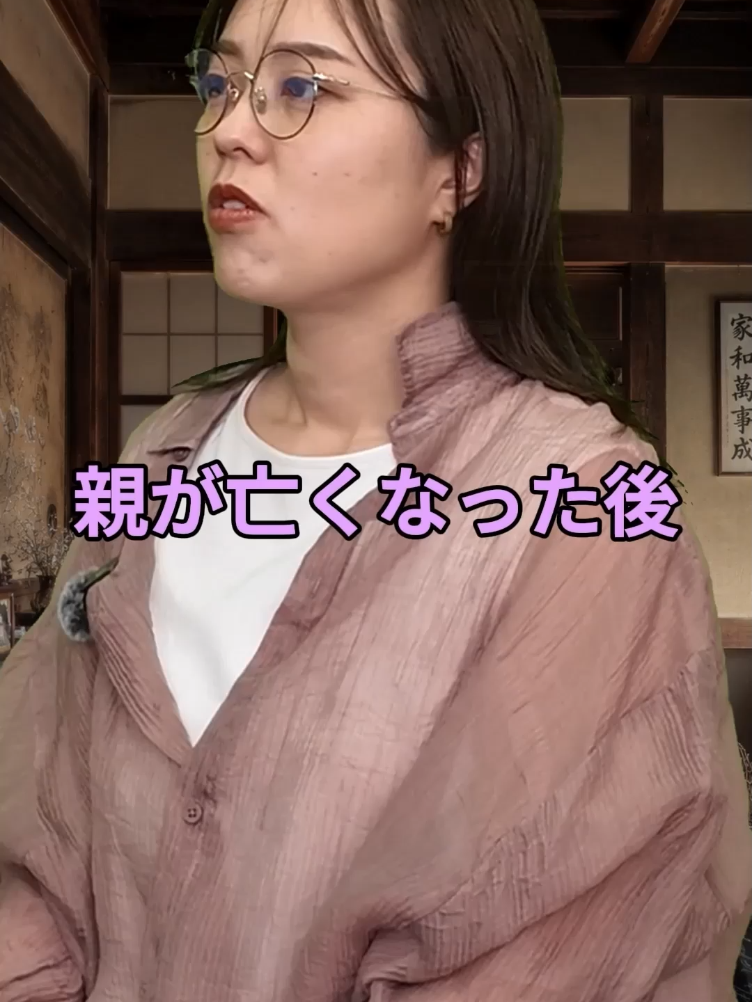 @えん