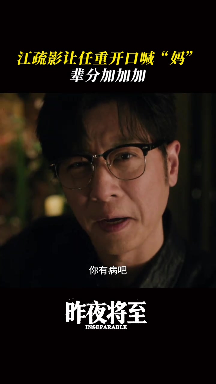 @心動追劇社