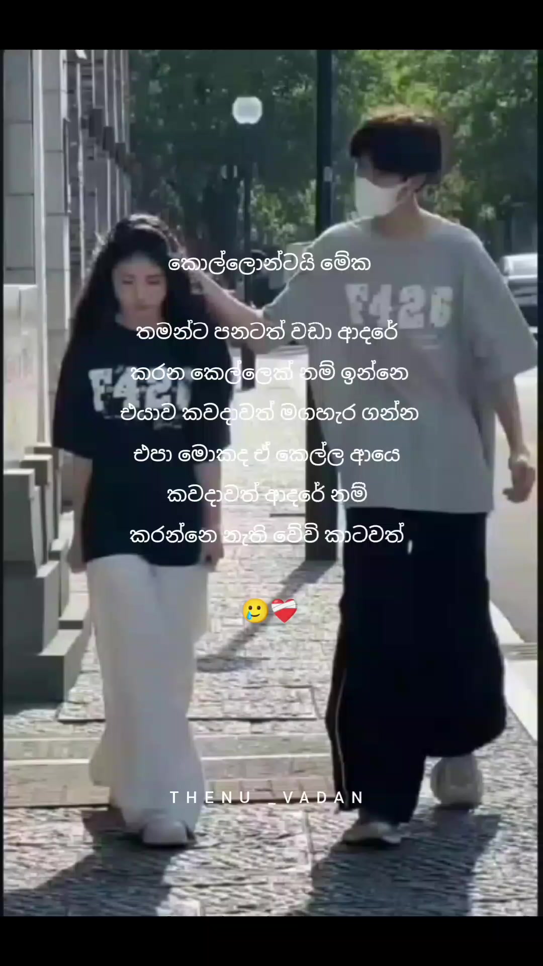 @THENU_VADAN☯️🇰🇷🥷💥