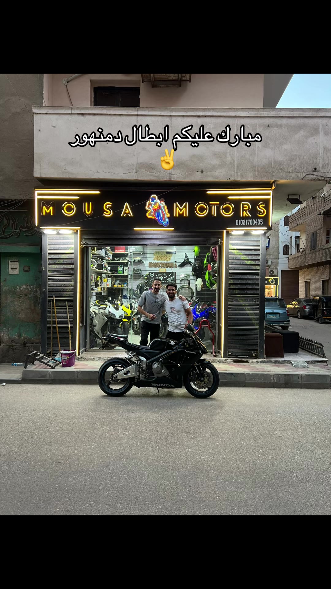 @﮼موسي﮼🦅🇪🇬