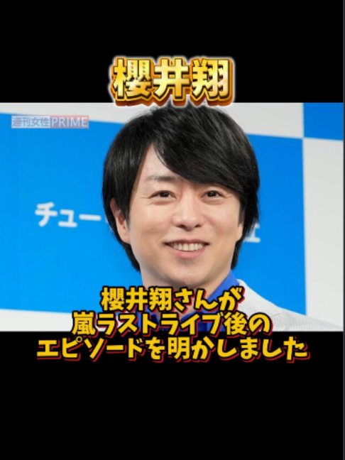 @芸能ニュース解説