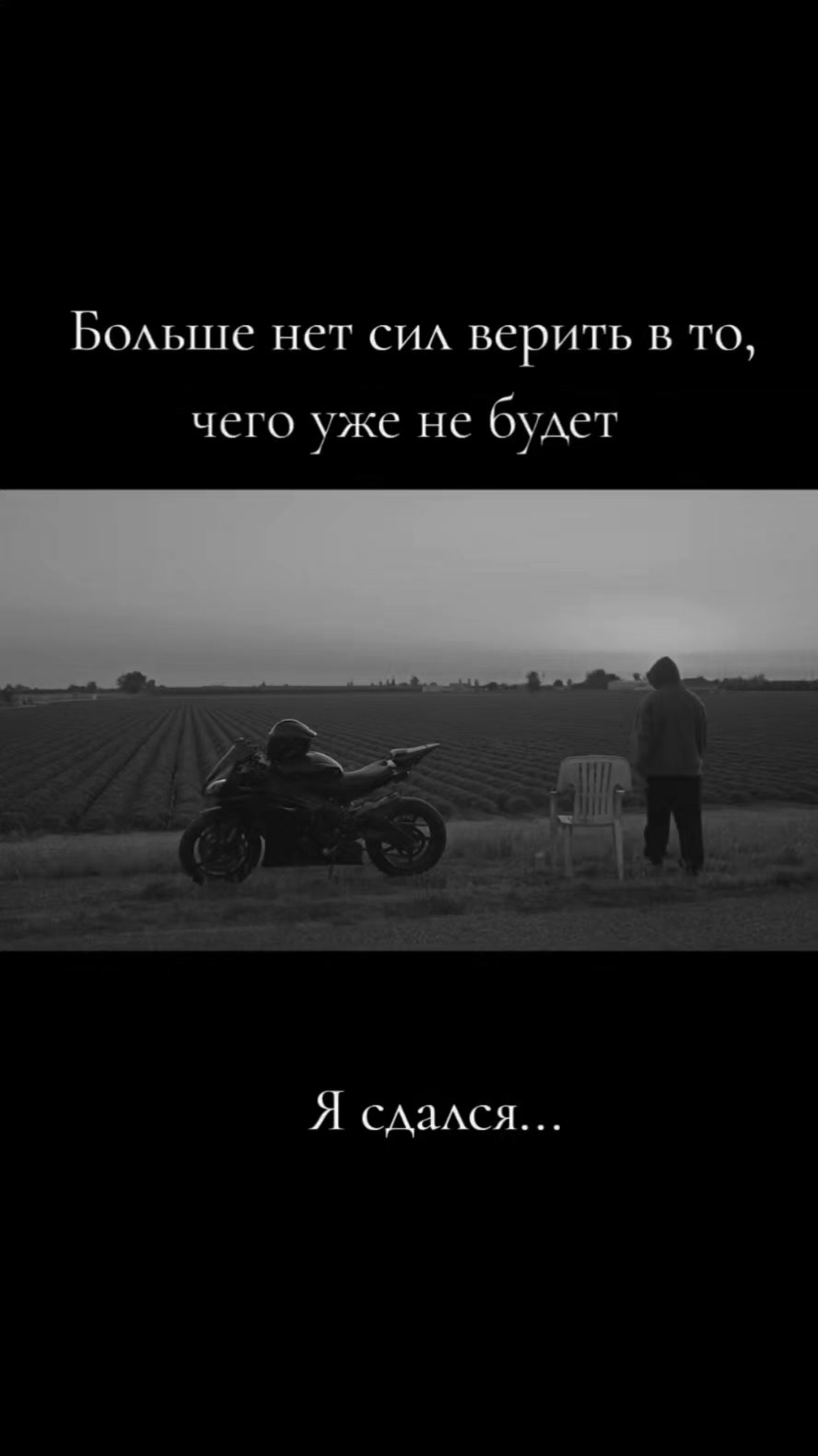 @МОТОнутый