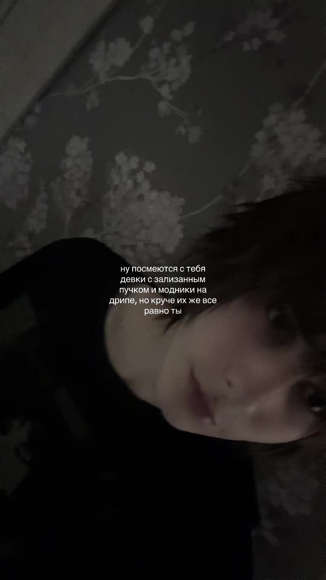 @христианин
