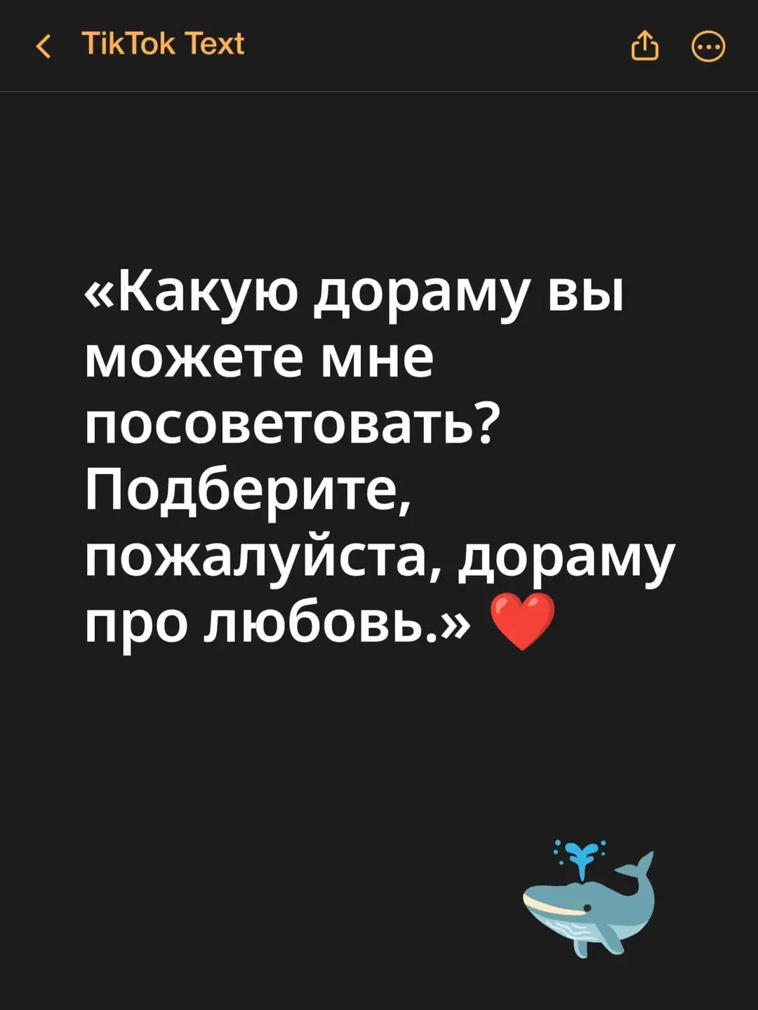 @.drama
