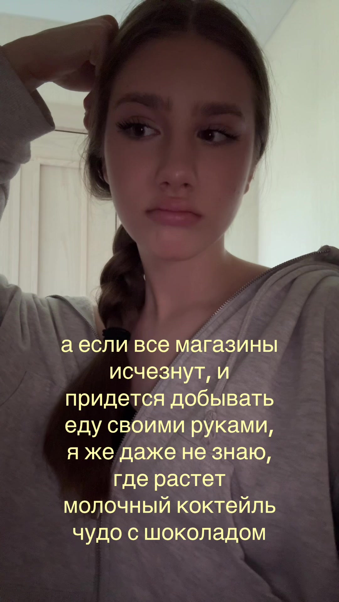 @вероничка