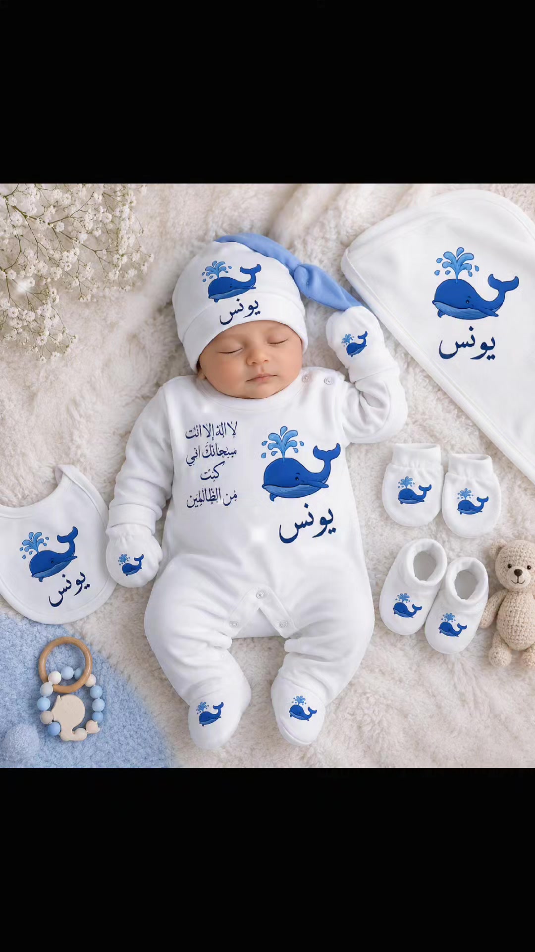 @سلوبتة النونو 🐣