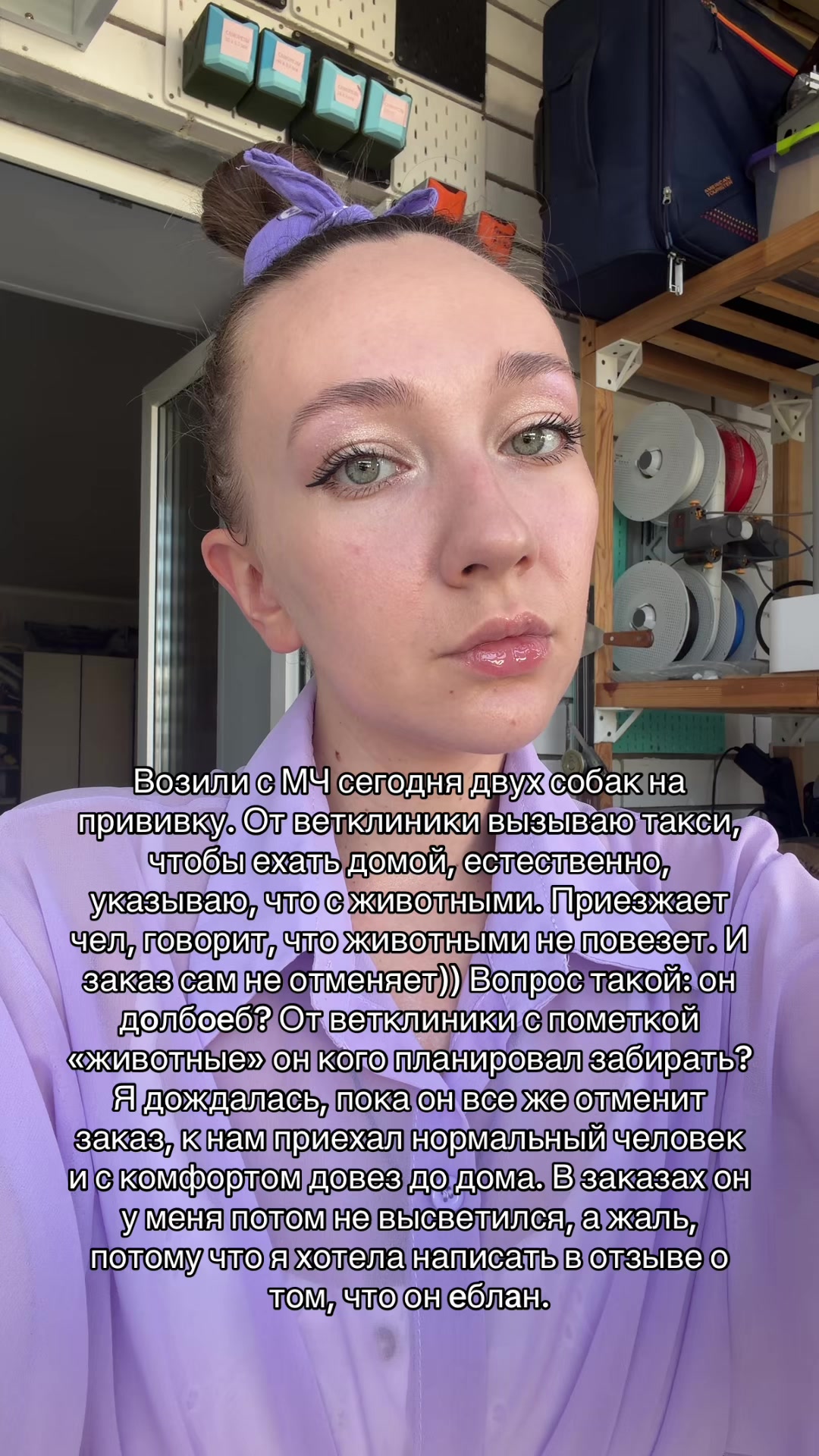@Жозефина Павловна