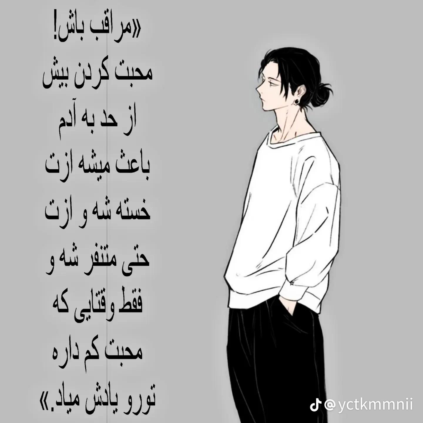 @Ehsan