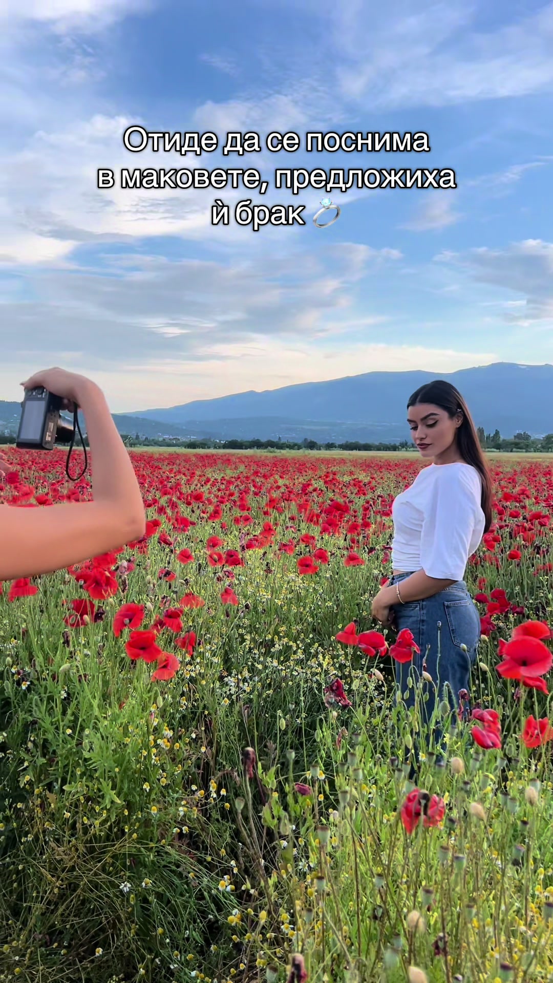 @Dani Balevska
