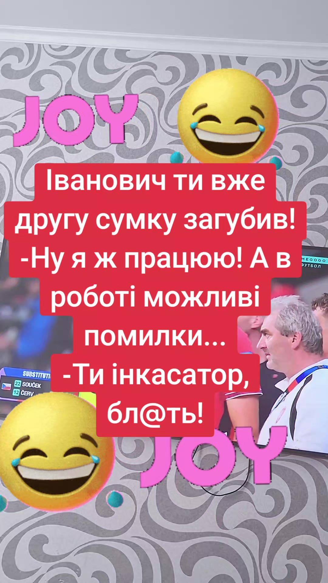 @С☠П💥О💥Р☠Т💥С💥М💥Е💥Н💪💪💪