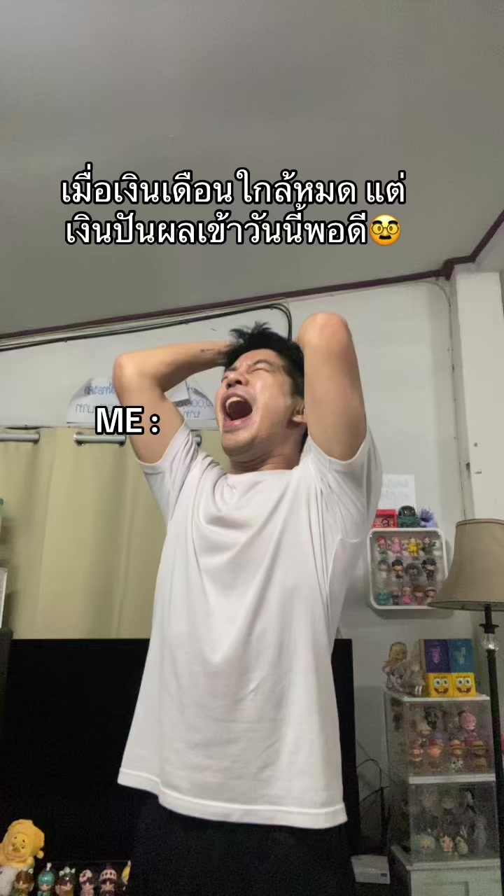 @นายอ๋อที่ตาแดงแพ้กุ้ง👨🏽&zwj;⚕️