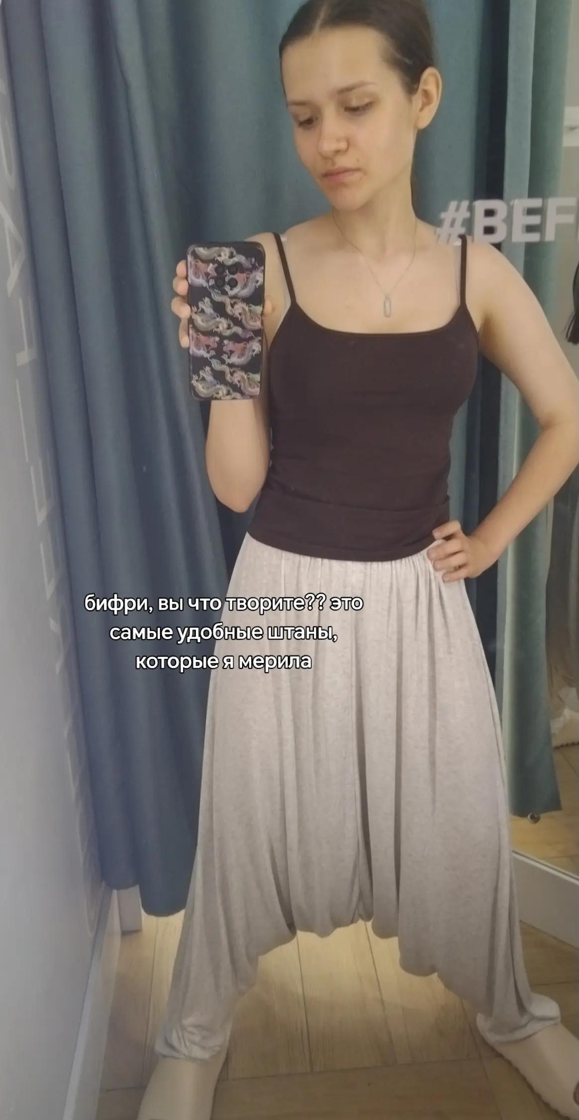 @фенибутка