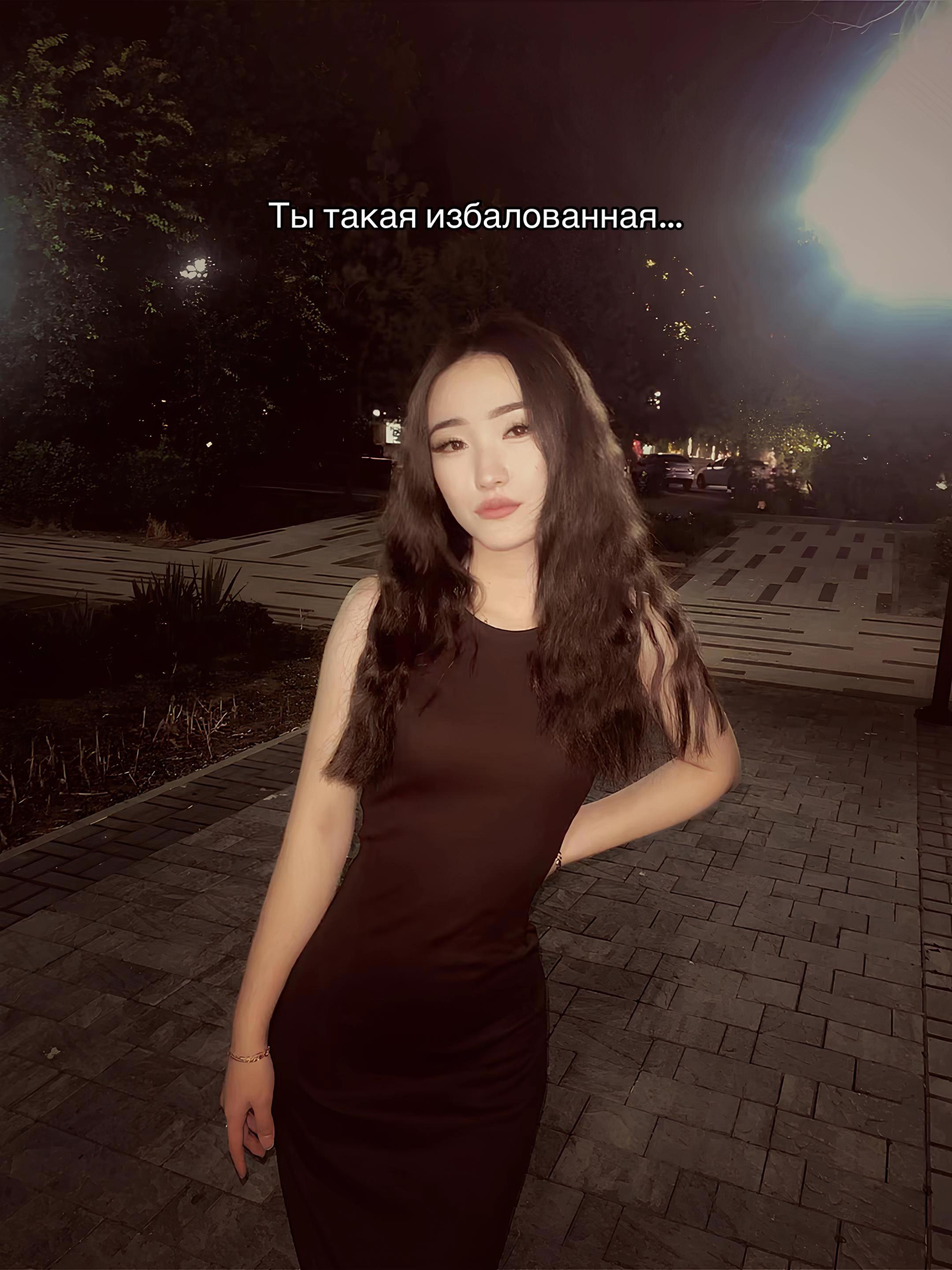 @ариша