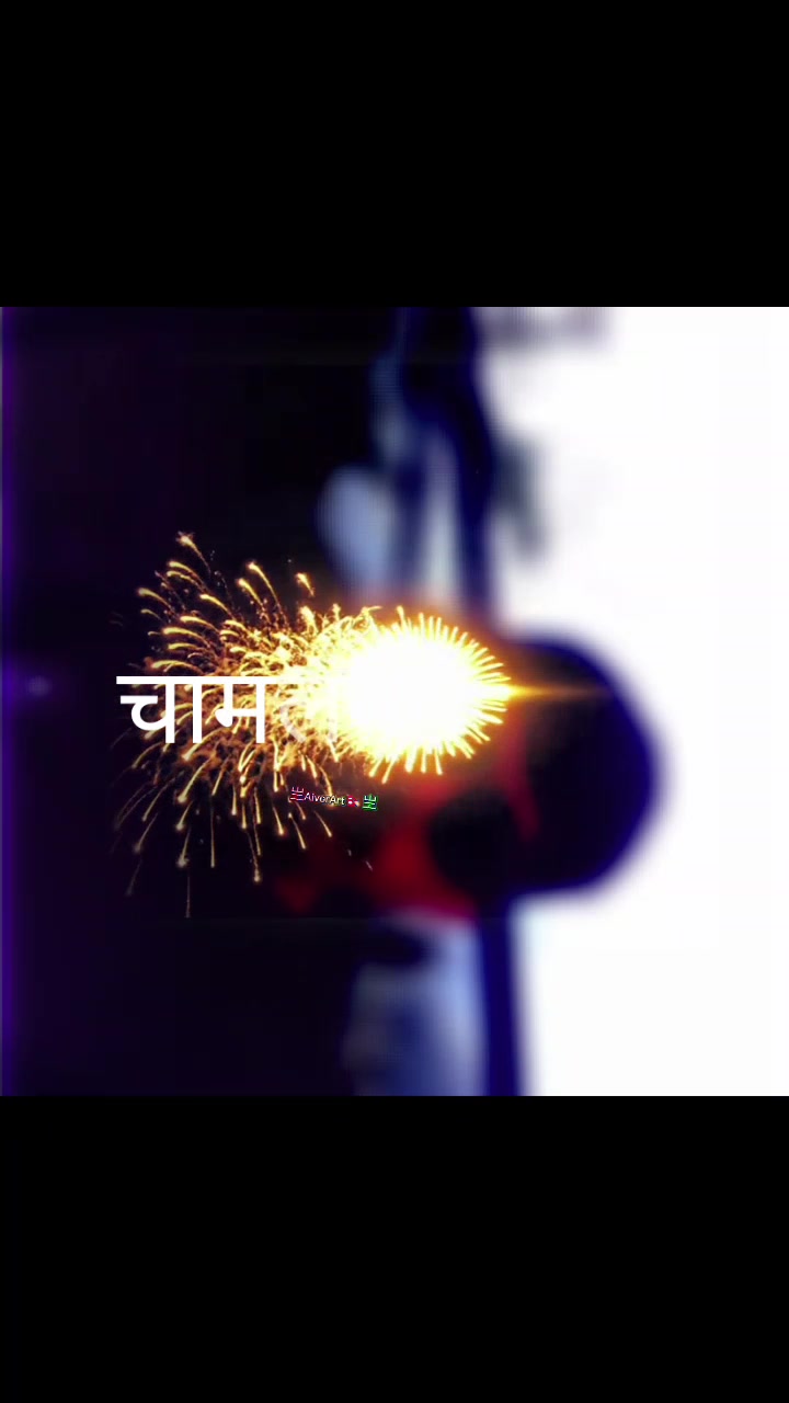 @भाले मकवपुरे  vip 436