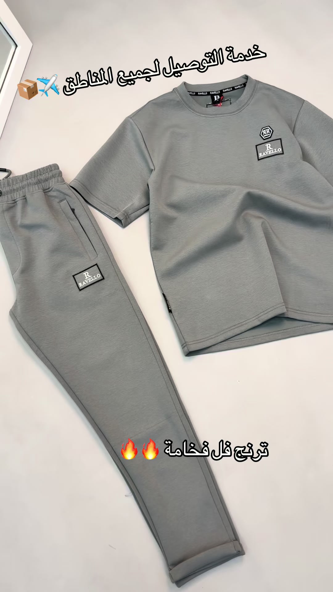 @Benz Brand👖👕