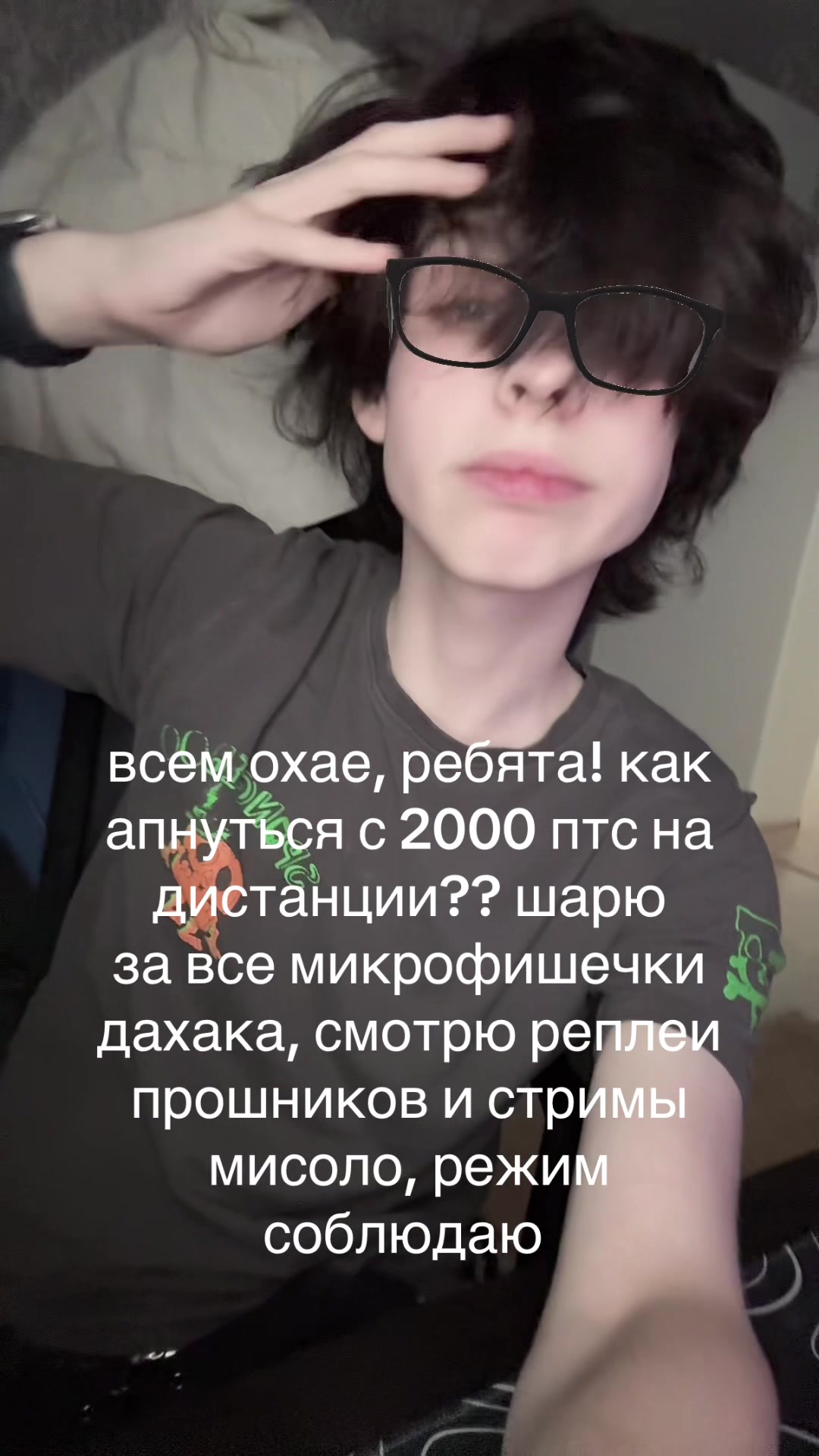 @пол бакса на леджере