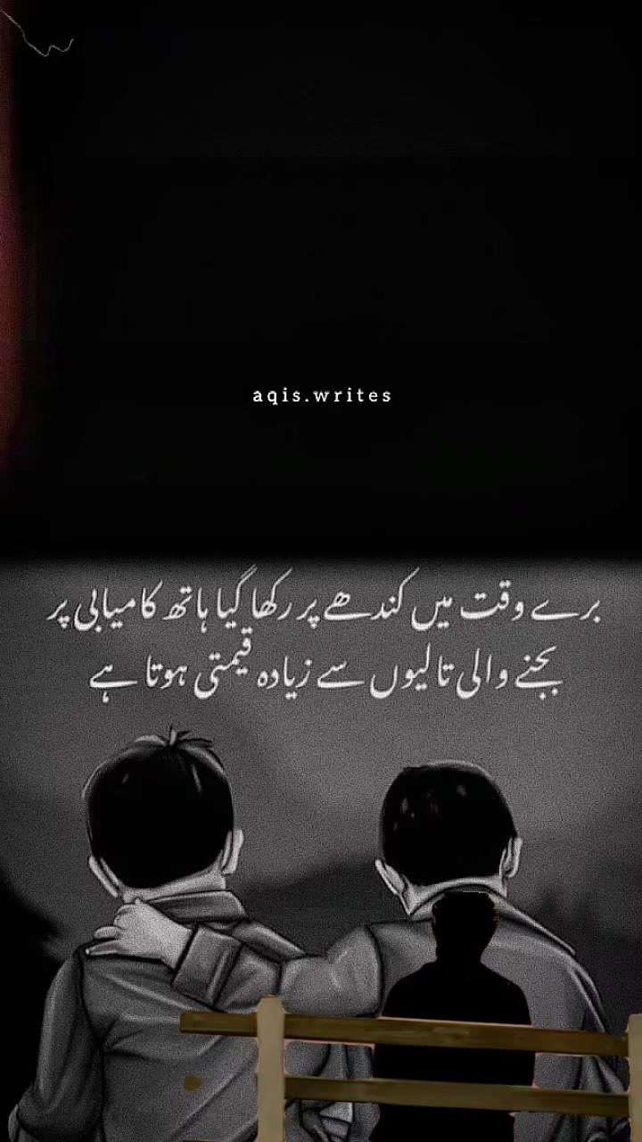 @SAHIL