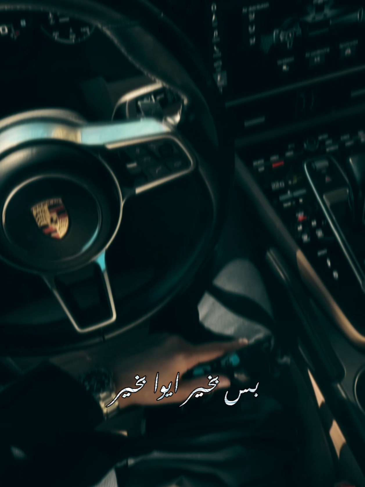 @صدى اللحن