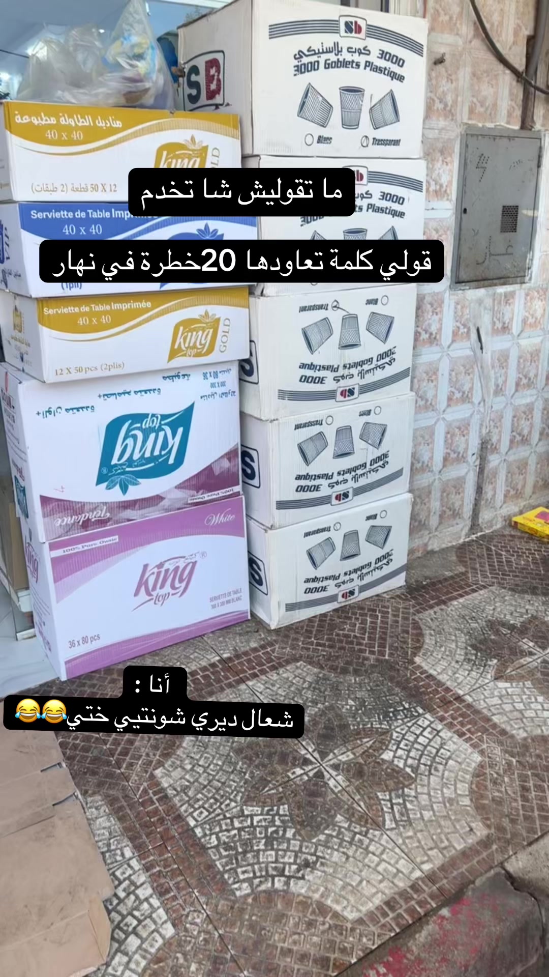 @جسور