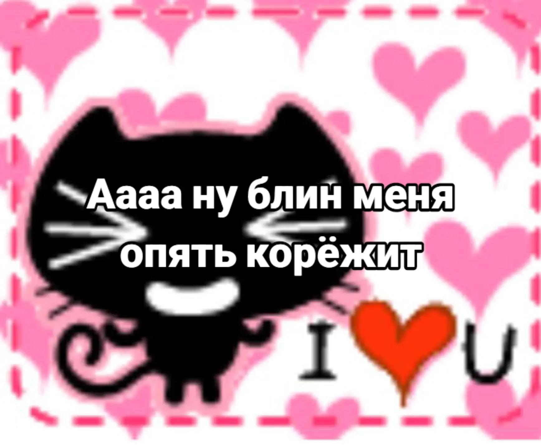 @някосан