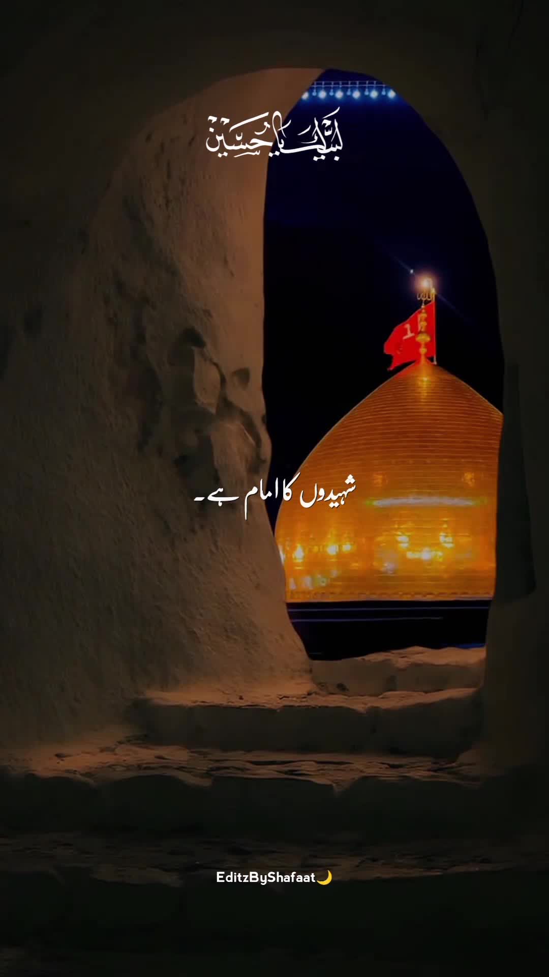 @EditzByShafaat🌙