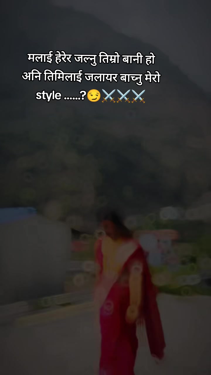@बिस्मा बुढाथोकी⚔️⚔️