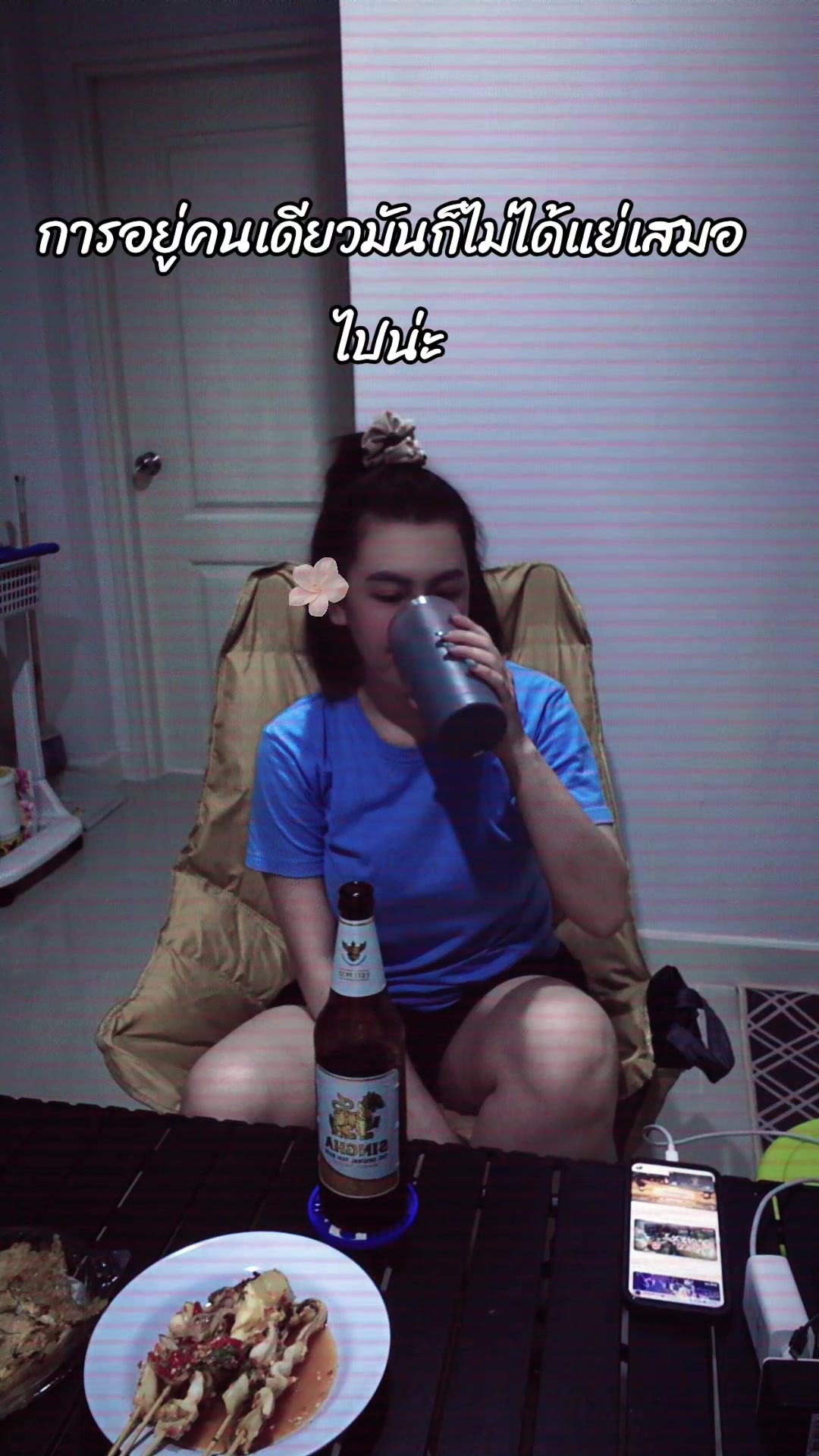 @เ พื่ อ น เ รี ย ก " เป้ " 🐷