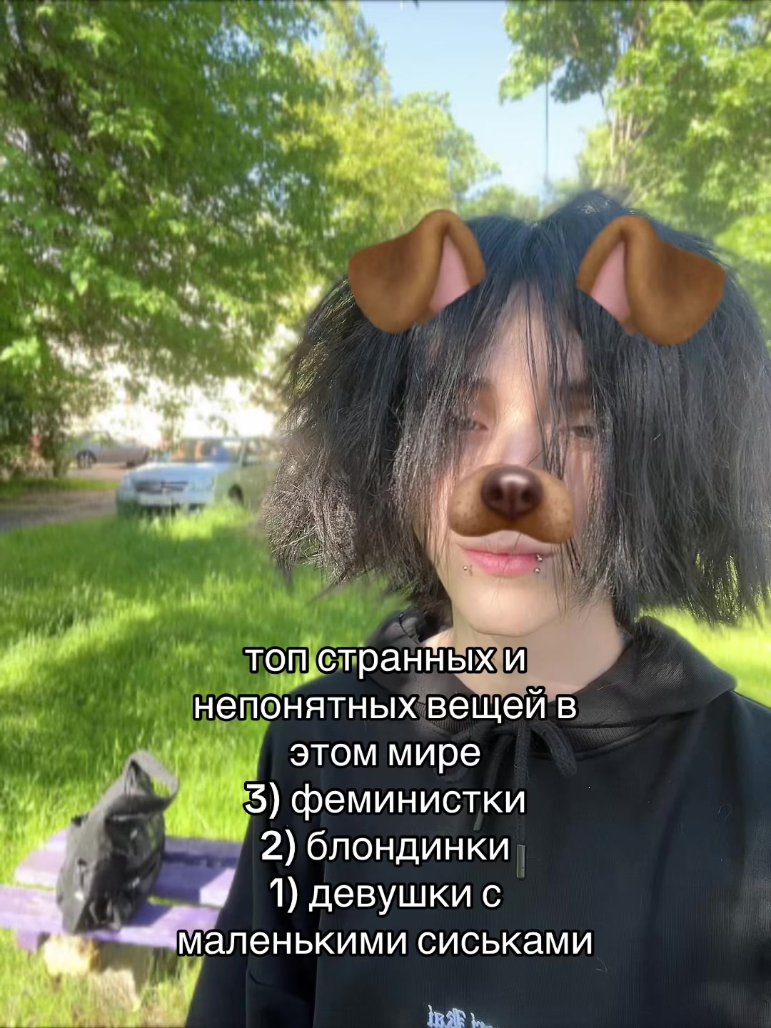 @тгк: диссонанс